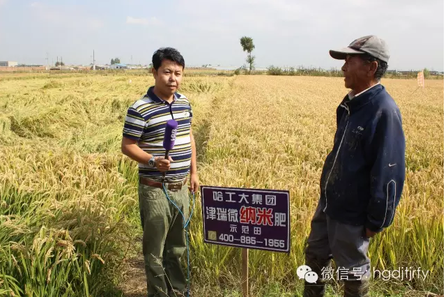 哈爾濱工大集團(tuán)沈陽(yáng)津瑞肥業(yè)有限公司